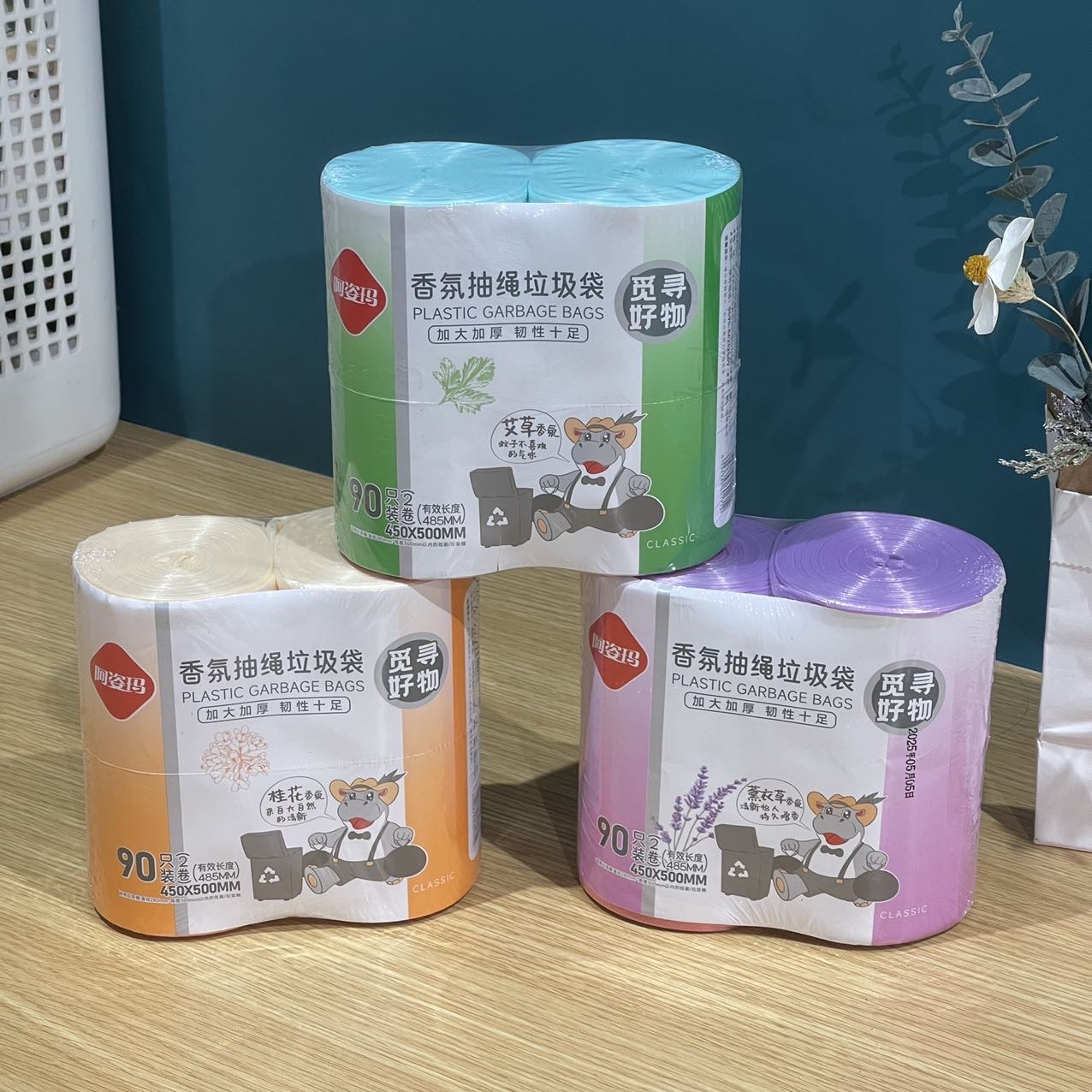 垃圾袋手提式家用厨房防蚊虫有香味带抽绳艾草垃圾袋加厚45*50cm