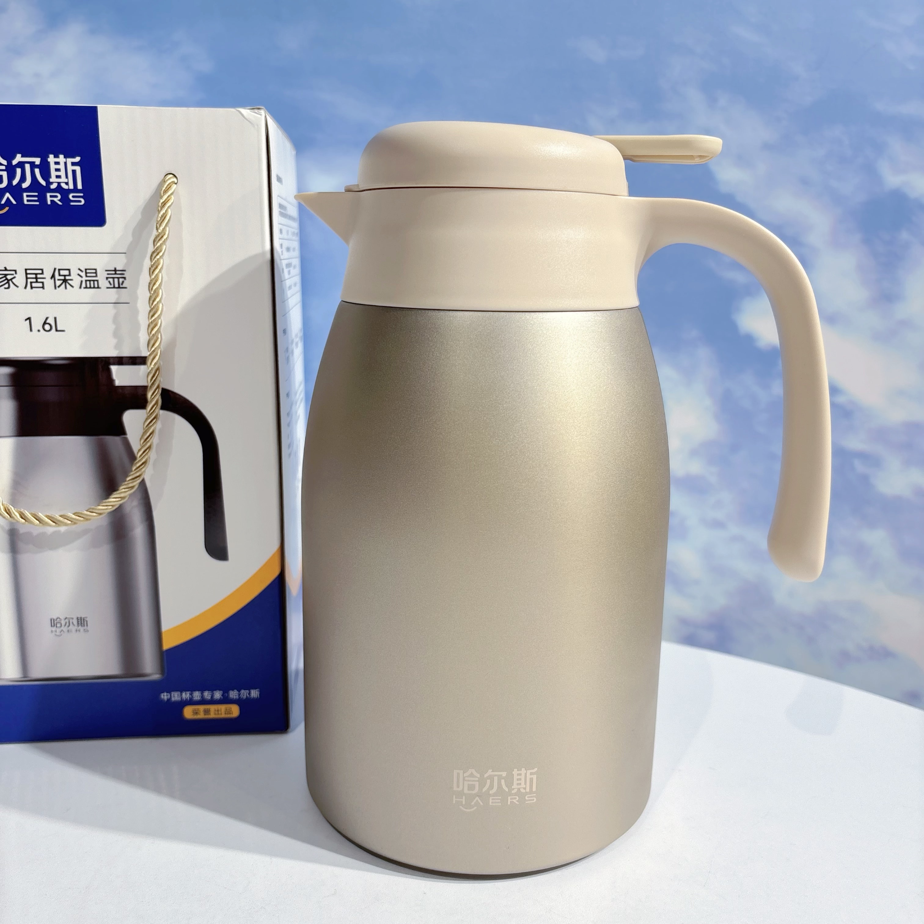 哈尔斯家用304开水壶热水壶保温
