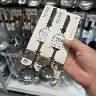 庆展304不锈钢长柄搅拌勺咖啡勺家用勺子冷饮搅拌棒长勺细头浅勺