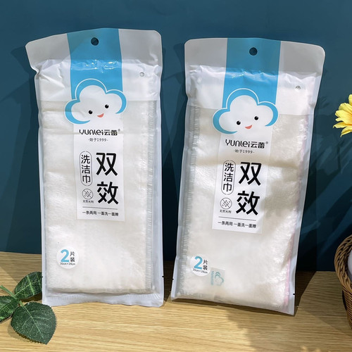 纯棉纱双效洗碗巾吸水不沾油家用厨房专用竹纤维抹布去油毛巾抹布