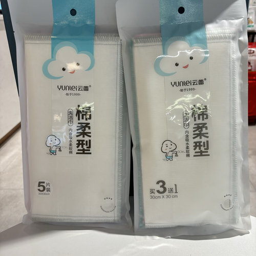 云蕾吸水不掉毛5层洗碗布家用厨房洗洁巾不沾油加厚纯棉抹布5条装