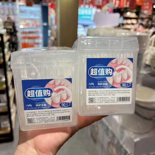一次性牙签线独立包装牙线棒家庭装便携剔牙线牙缝清洁棒100支