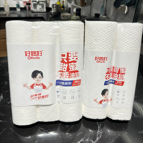 加厚懒人抹布干湿两用家用清洁厨房用纸一次性洗碗布吸水不沾油
