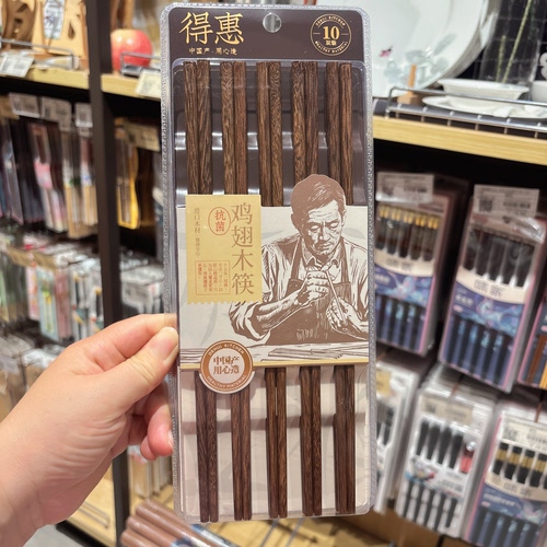 鸡翅木筷子家用天然无漆无蜡木质筷子实心10双装耐高温家庭装木筷