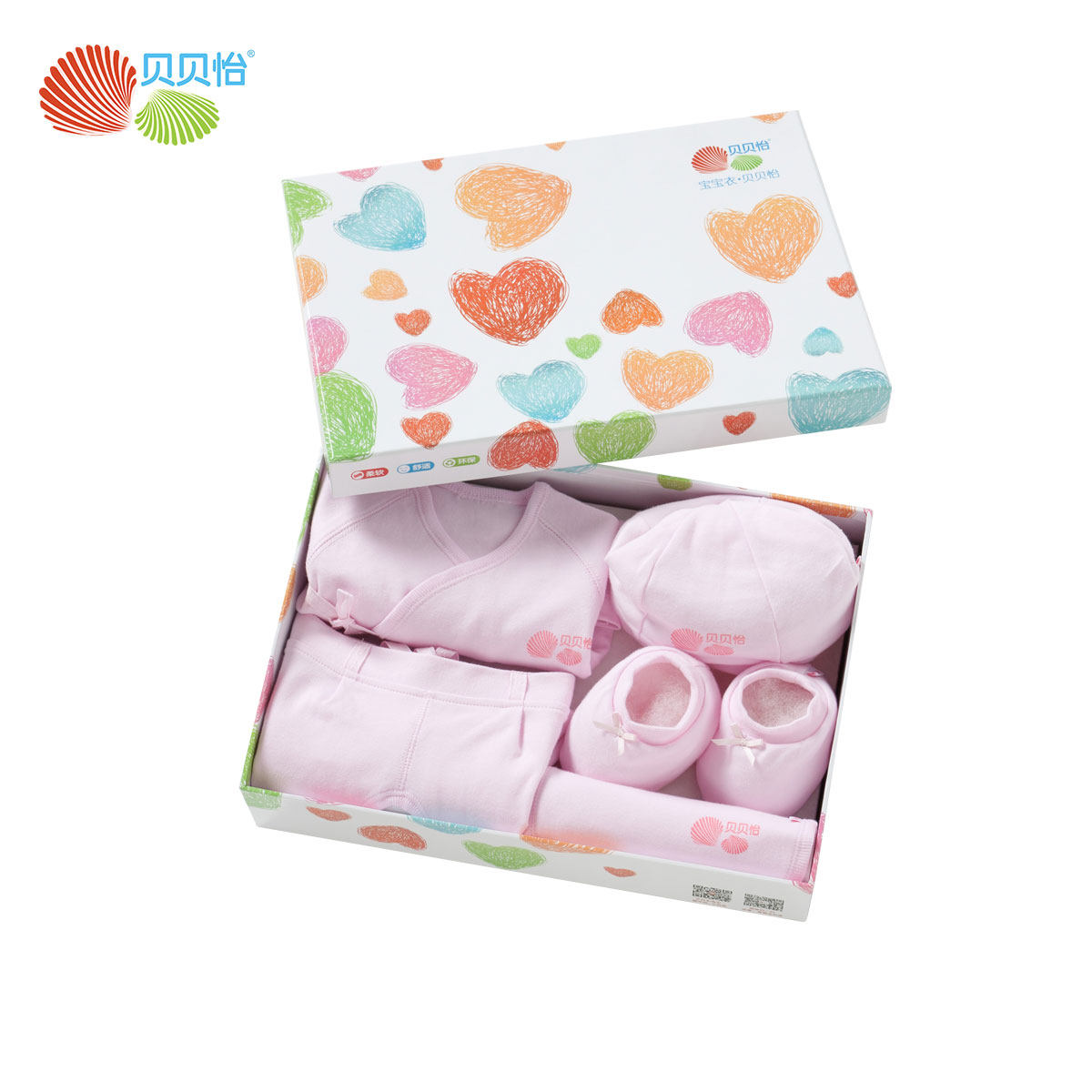 Coffret cadeau pour nouveau-né BORNBAY BB8050 - Ref 1977408 Image 1