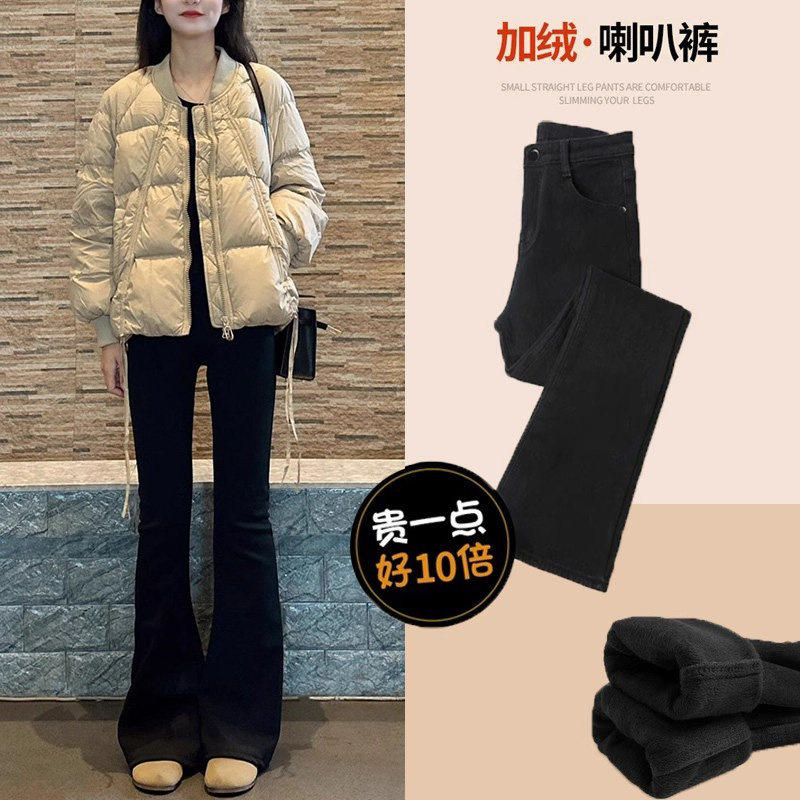 黑色加绒微喇牛仔裤女2025秋冬季新款高腰显瘦小个子女士喇叭裤子