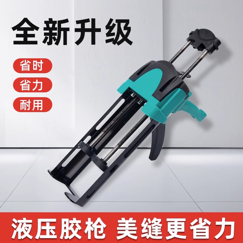 美缝剂施工工具全套枪铲刀瓷砖地砖专用清缝神器专业美缝胶枪套装