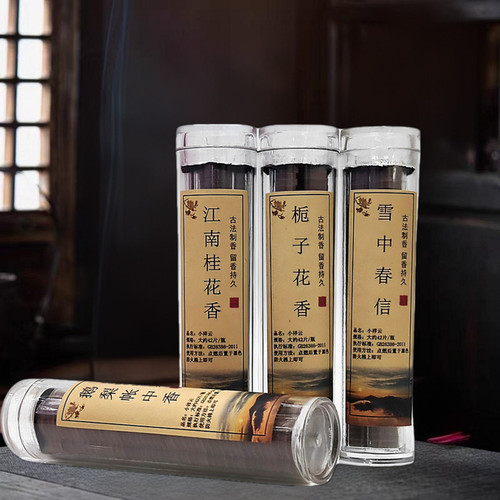 松塔香老山檀香鹅梨帐中香薰炉子