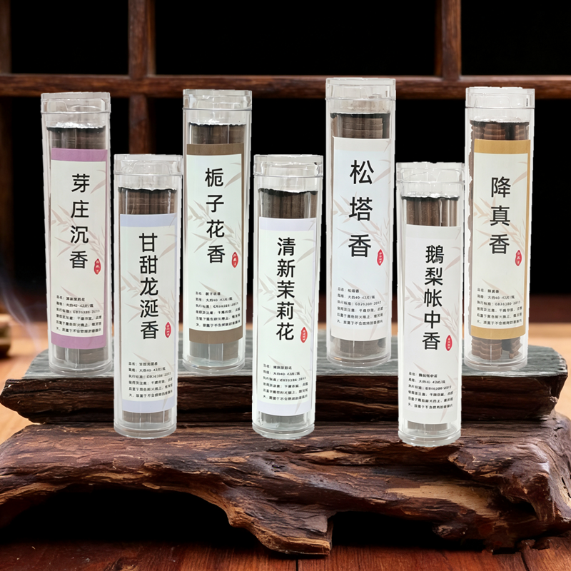 鹅梨帐中香无粘粉小祥云家用室内熏香片檀香盘香海南沉香栀子花香