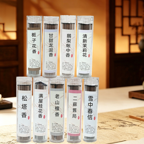 鹅梨帐中香无粘粉小祥云家用室内熏香片檀香盘香海南沉香栀子花香