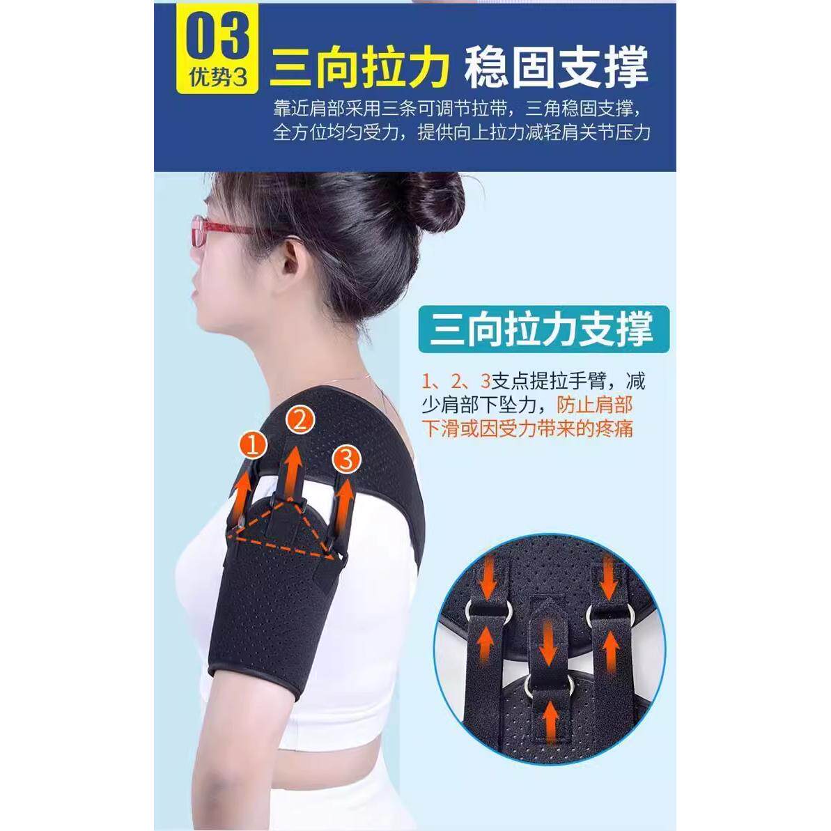 护肩防脱臼锁骨固定中风偏瘫肩关节固定带吊带老人肩膀男女
