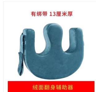 老人卧床翻身辅助器瘫痪久躺长期护理用品大全移位器