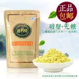 Отправьте 6 пакетов Dekott Yunnan Natural Sugar Fresh Low Dematement и сломайте настенную дорогу Head Pine Follen 180 грамм чистого порошка в этом году.