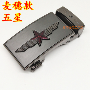 高档男士皮带扣头五角星军迷商务百搭常服适配3.5公分自动腰带扣