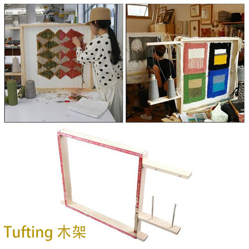 簇绒突突突架子手工diy地毯