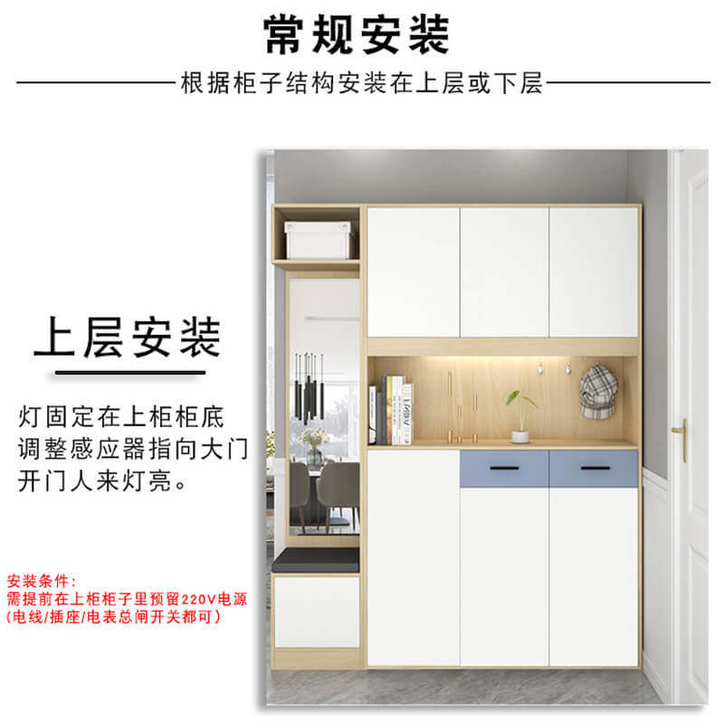 人体感应鞋柜灯带led接电款玄关柜底进门入户浴室酒柜灯条底部灯