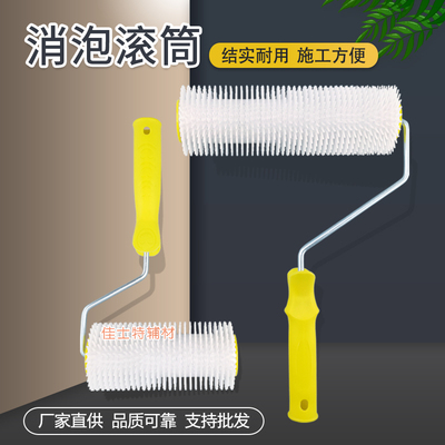 金邦地坪漆消泡放气滚筒厂家直供