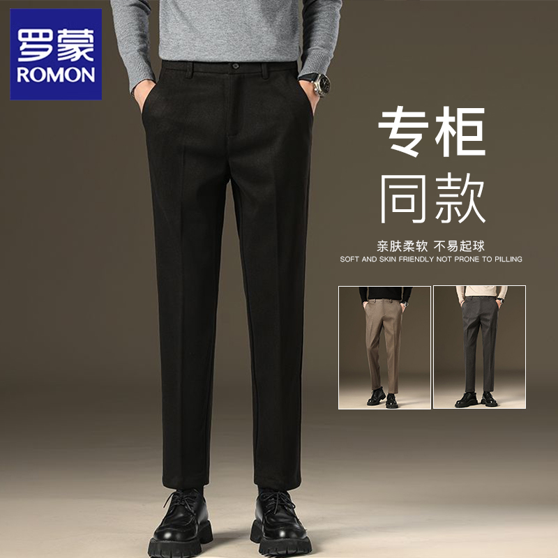 罗蒙九分西裤男春秋休闲裤男款直筒宽松男士长裤子大码西装裤男裤