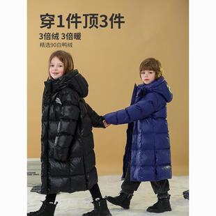 儿童羽绒服男童女童亲子装2024冬款长款过膝男童女童宝宝洋气外套
