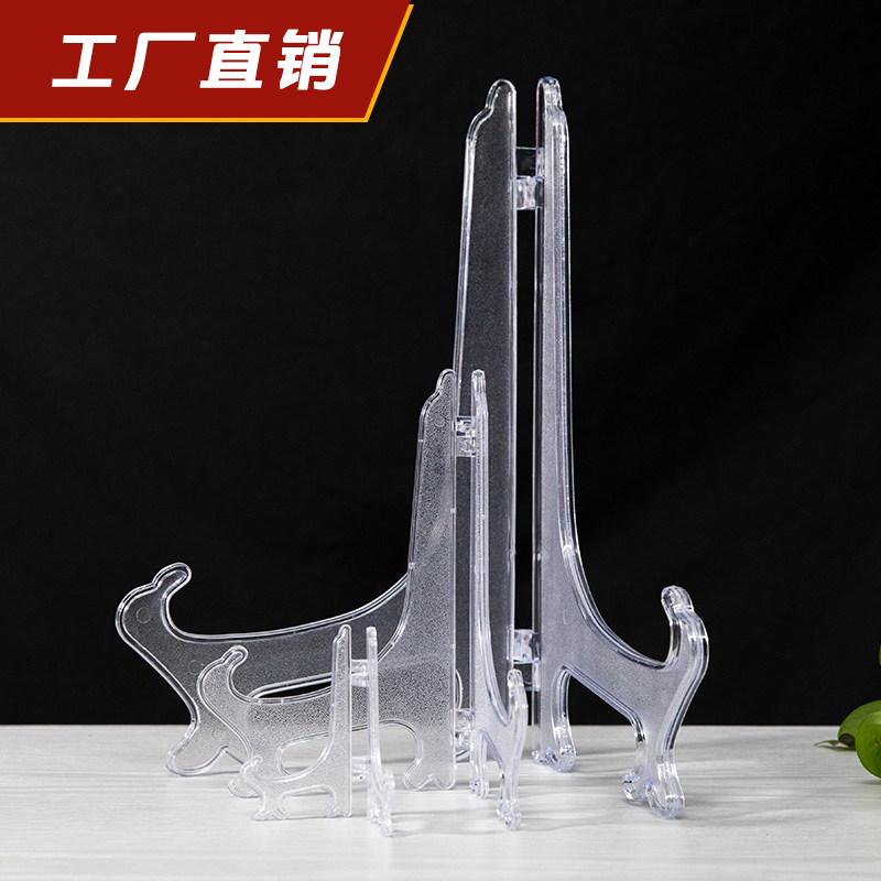 盘子托架底座展示工艺品置盘架子图片