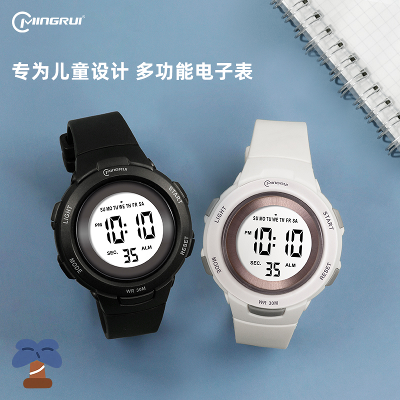 电子表名瑞2024新款青少年运动防水设计初高中男女生游泳考试手表