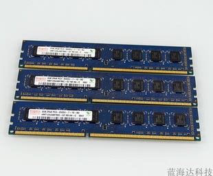 DDR3 机内存条PC3L 1066 1600台式 12800 1333 海力士hynix现代2G