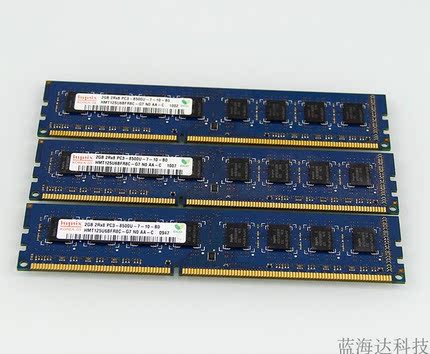 海力士hynix现代2G DDR3 1066 1333 1600台式机内存条PC3L-12800
