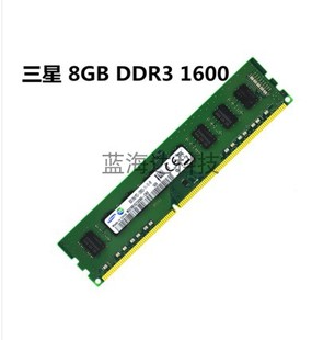 12800U台式 机电脑原装 PC3 1600 内存条正品 三星内存条DDR3