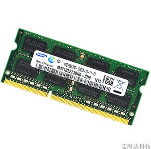 4GB笔记本内存条4G 包邮 1333MHZ 三星DDR3