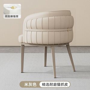 靠背化妆美甲椅高级酒店洽谈接待