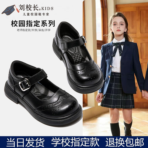 真皮牛皮男女童皮鞋质保一年