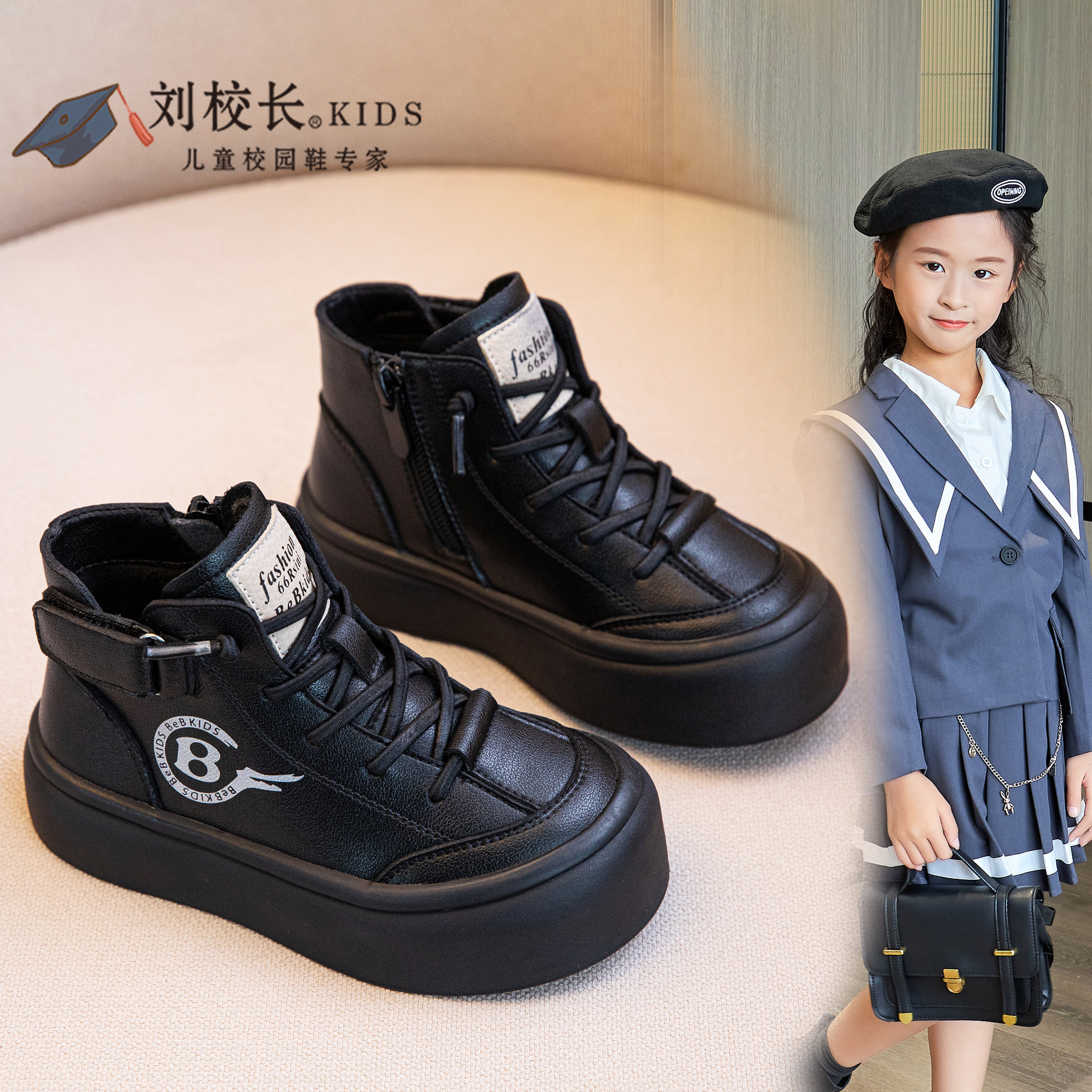女童靴子儿童马丁靴女宝加绒皮靴2026新款秋冬季超潮流男孩小短靴
