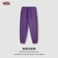 Dunhuang Purple