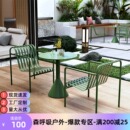 组合休闲庭院露天咖啡奶茶阳台民宿网红桌椅套件户外简约花园铁艺