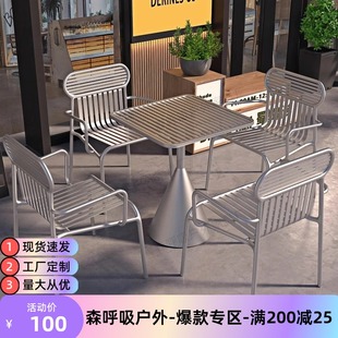 庭院露天休閑奶茶咖啡簡約網紅鐵藝組合餐廳商用設計 戶外桌椅套裝
