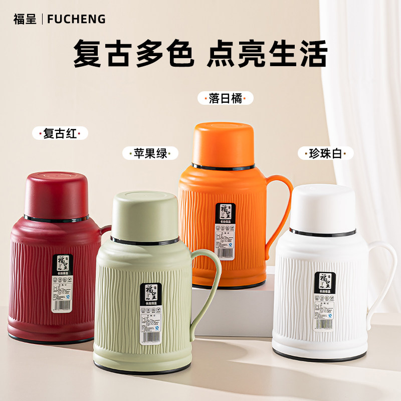 新款竖纹保温壶1000ML大容量便捷式宿舍户外居家日用暖水瓶