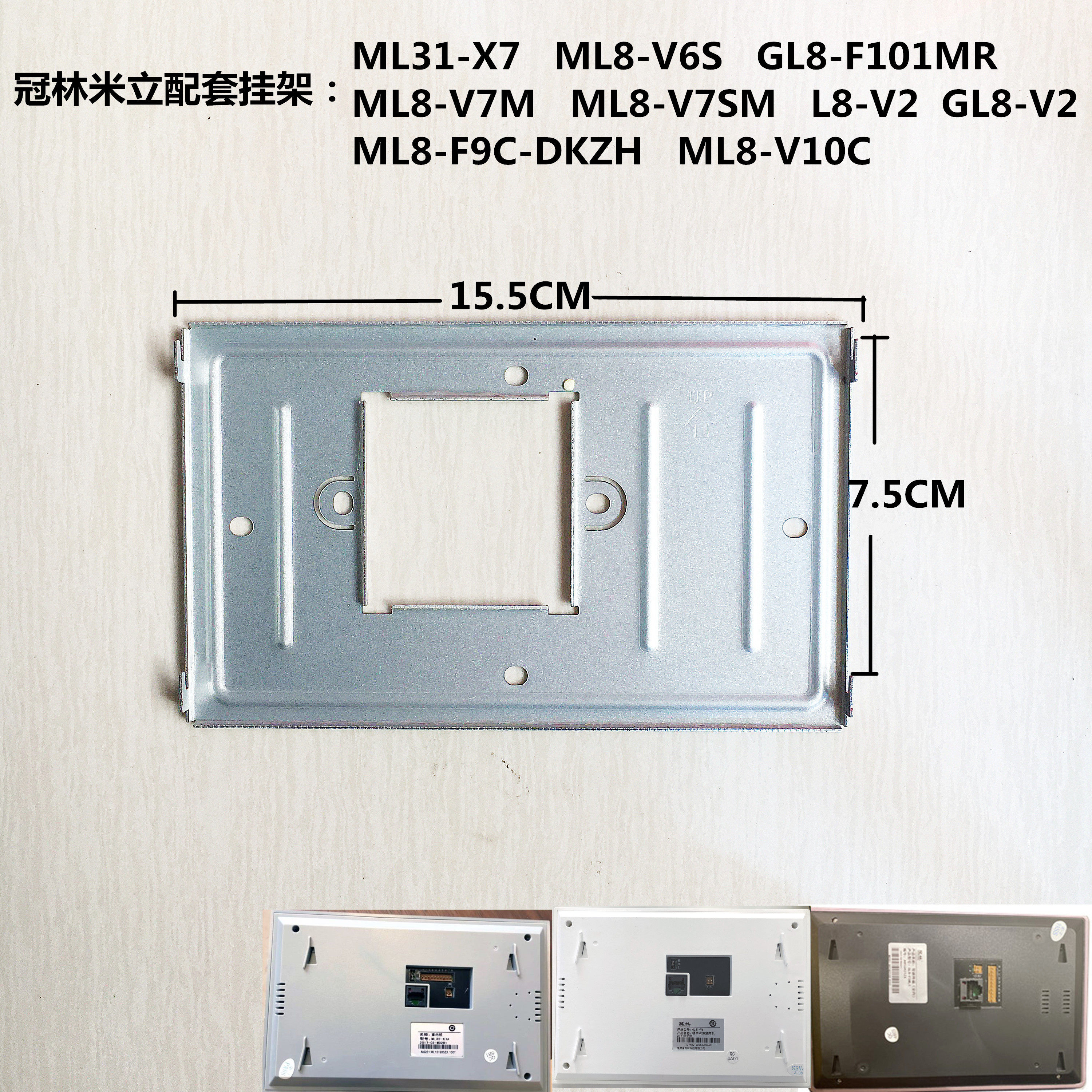 冠林智能终端可视对讲门铃