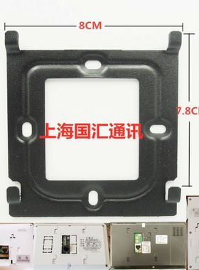 FARBELL泛达HT68-S室内分机T5 V5 V9楼宇可视对讲门铃VH8挂板挂件