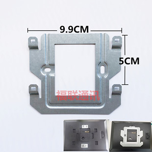 可视对讲门铃挂板全数字室内机门禁电话支架分机背板底座挂架捷航