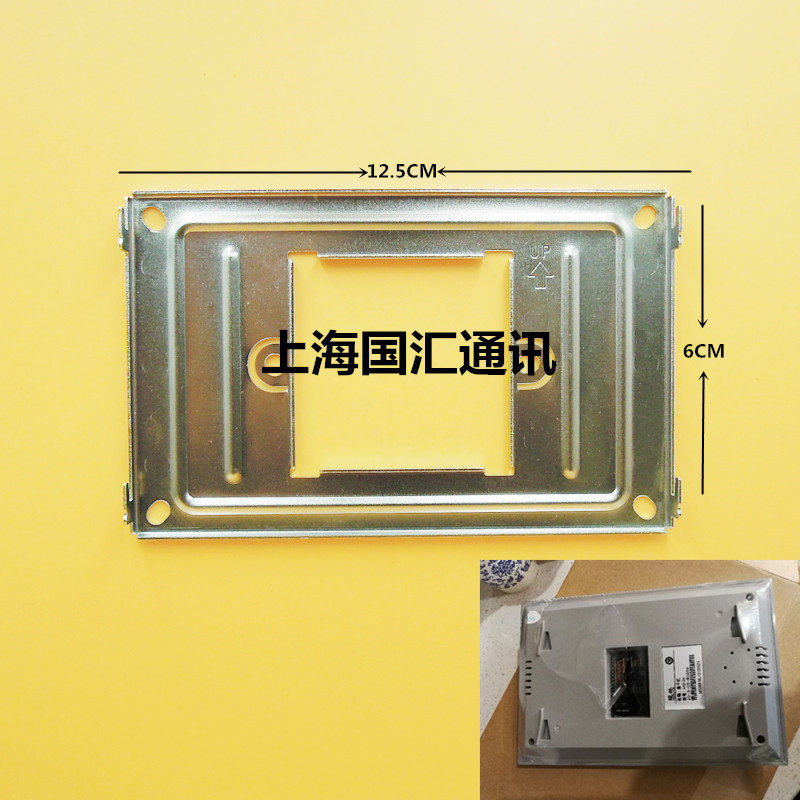 冠林米立ml31-x4背板安防支架