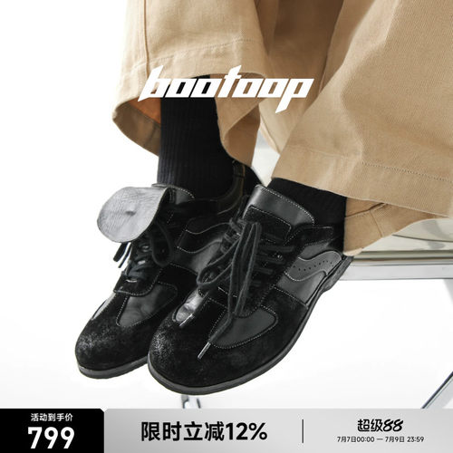 bootoop播途黑色德训鞋男款2025新款真皮薄底女休闲软底马皮皮鞋