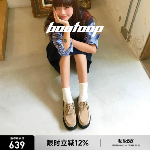 bootoop廓形商店大头皮鞋厚底增高袋鼠鞋女休闲鞋