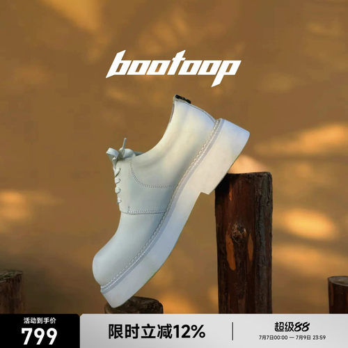 bootoop廓形商店白色圆头厚底大头德比鞋cleanfit高级感皮鞋