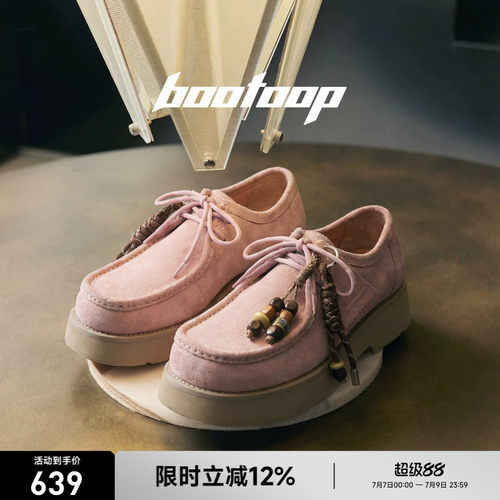 bootoop廓形商店粉色厚底袋鼠鞋女老钱风方头小皮鞋男款乐福鞋