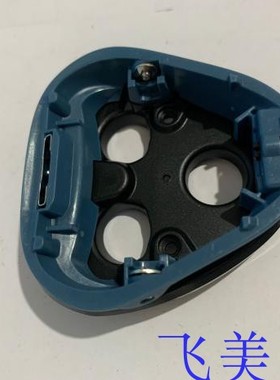 适配利浦剃须刀按键 S4303卡门座  卡座 S3206储发室