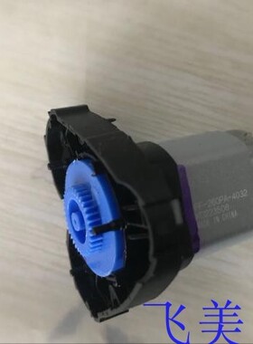 适配利浦剃须刀HQ5824 HQ5812 HQ5813 HQ6990  电机马达 新款1.2V