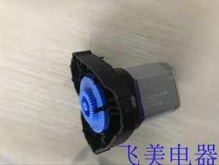 适配利浦剃须刀HQ5824 HQ5812 HQ5813 HQ6990  电机马达 新款1.2V
