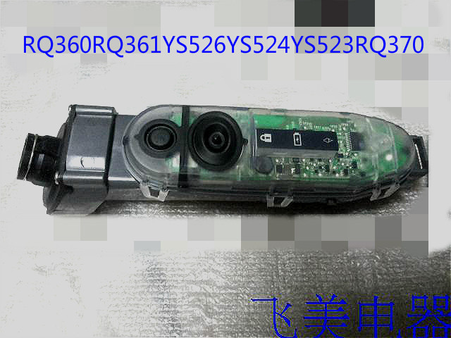 适配利浦飞剃须刀配RQ360 YS526 YS523 S560RQ361主体电路板电池