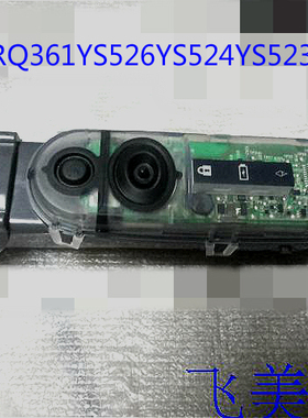 适配利浦飞剃须刀配RQ360 YS526 YS523 S560RQ361主体电路板电池
