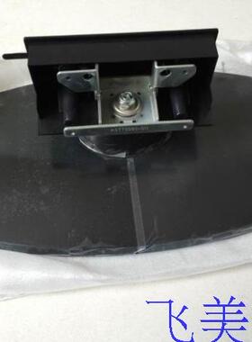 适配飞利浦电视机座架42PFL1609/93 42PFL1619 47PFL1609支架